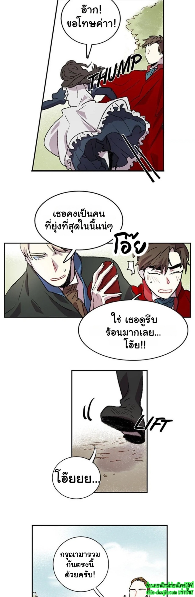 The smiling portrait EP 10